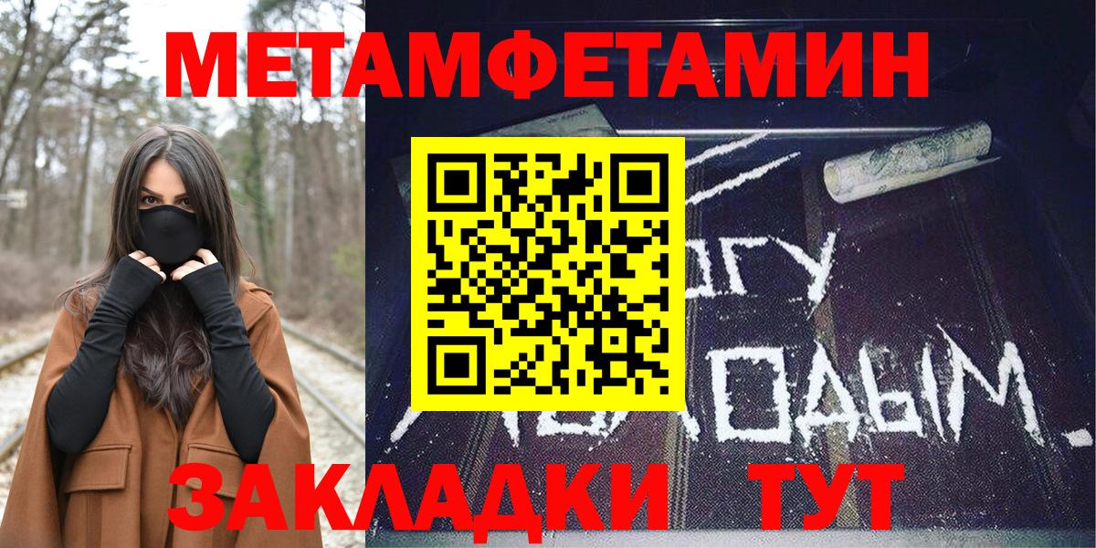 Amphetamine 98% Реутов