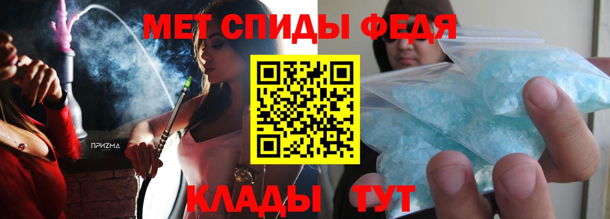 АМФЕТАМИН Розовый  АМФЕТАМИН  Амфетамин  Вход с VPN  Реутов 