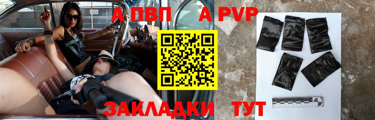 А ПВП СК КРИС  А ПВП Соль  Реутов  Вход с VPN 