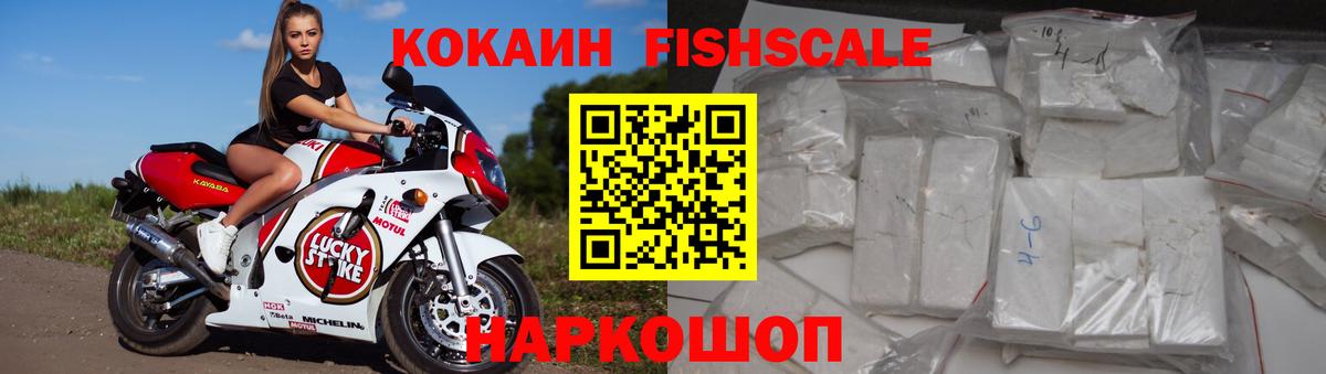 Кокаин 97%  COCAIN  COCAIN VHQ  Реутов  Вход с VPN 