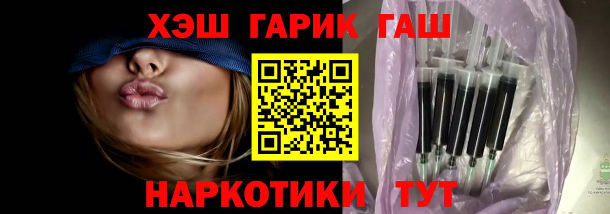 Реутов  ГАШИШ Изолятор  Вход с VPN 