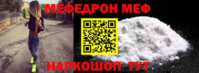 гидра Наро-Фоминск