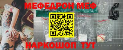 гидра Наро-Фоминск