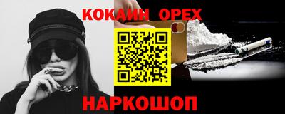гидра Наро-Фоминск