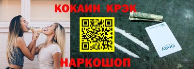 кокаин колумбия Нальчик