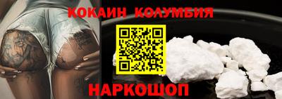 гидра Наро-Фоминск