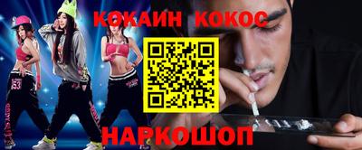 эйфоретик Нарткала