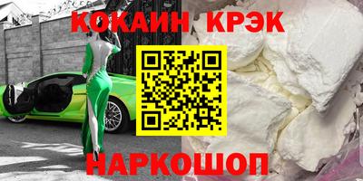 эйфоретик Нарткала
