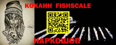 гидра Наро-Фоминск