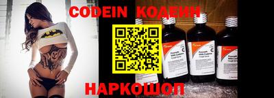 эйфоретик Нарткала