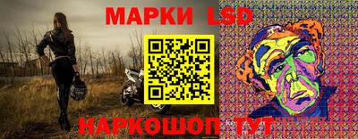 гидра Наро-Фоминск