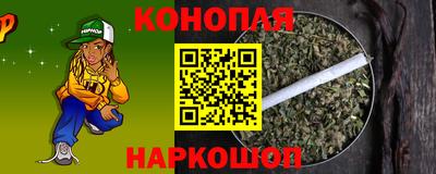 эйфоретик Нарткала