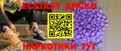эйфоретик Нарткала