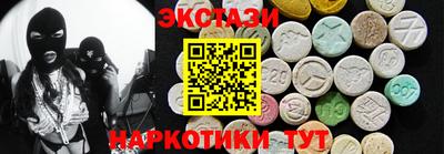 эйфоретик Нарткала