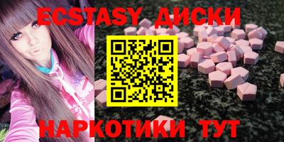 эйфоретик Нарткала