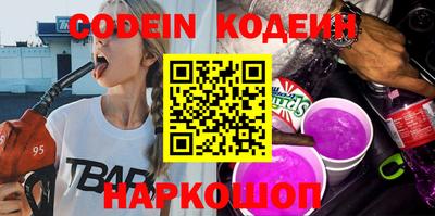эйфоретик Нарткала