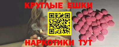 эйфоретик Нарткала