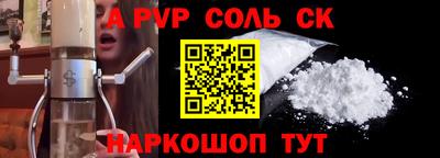 эйфоретик Нарткала