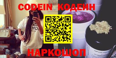 эйфоретик Нарткала