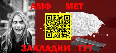 гидра Наро-Фоминск