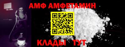 гидра Наро-Фоминск