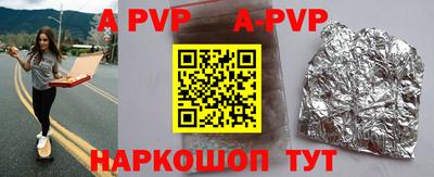 гидра Наро-Фоминск