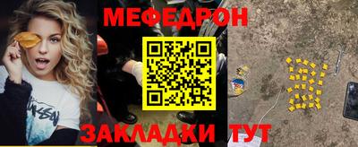 эйфоретик Нарткала