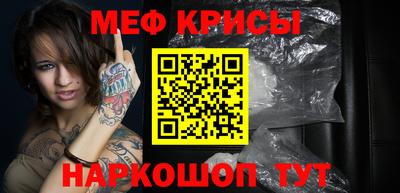 эйфоретик Нарткала