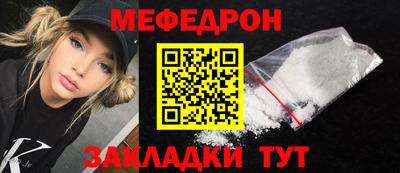 гидра Наро-Фоминск