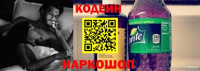 гидра Наро-Фоминск