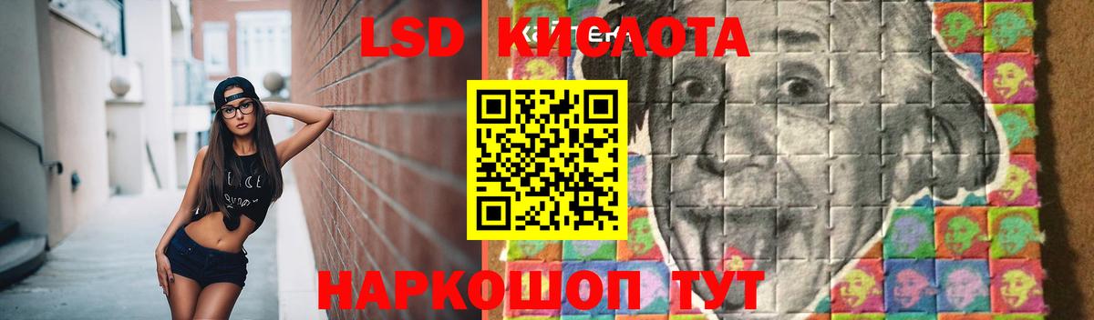 Реутов  Лсд 25 экстази ecstasy  LSD-25 экстази кислота  Вход с VPN 