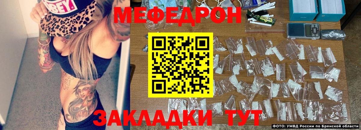 Меф 4 MMC  Вход с VPN  Реутов  МЯУ-МЯУ мяу мяу 