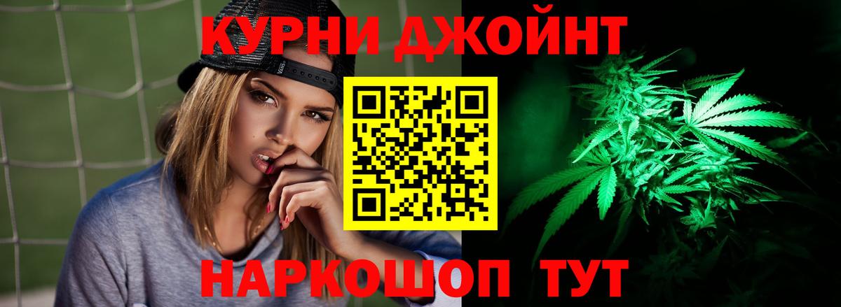 Реутов  Бошки марихуана план  Каннабис план  Бошки марихуана OG Kush  Вход с VPN 